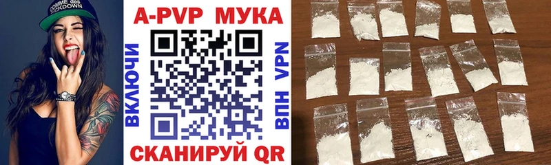 APVP Crystall наркотики Серпухов
