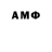 АМФЕТАМИН VHQ TheGuraxy _