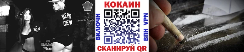 цена наркотик  Серпухов  КОКАИН Колумбийский 