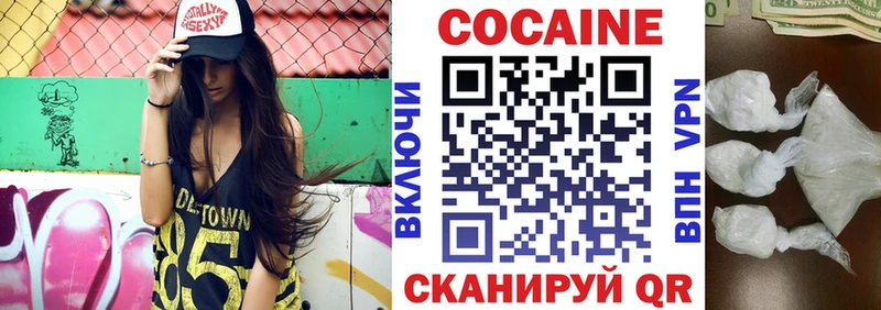 COCAIN Fish Scale Серпухов