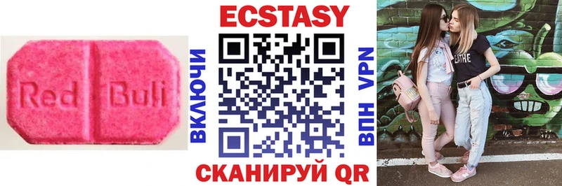 ЭКСТАЗИ mix Серпухов