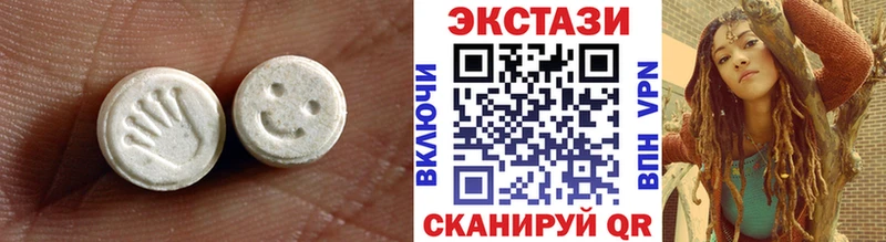 наркошоп  Серпухов  нарко площадка наркотические препараты  ЭКСТАЗИ TESLA 