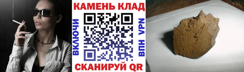 Гашиш Ice-O-Lator  где купить наркоту  Серпухов 