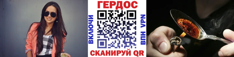 где найти   Серпухов  ГЕРОИН герыч 