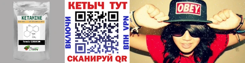 где купить наркоту  Серпухов  Кетамин VHQ 