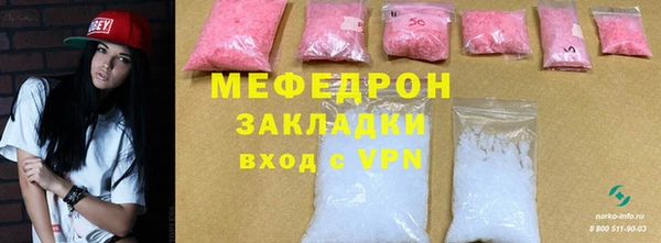кокаин премиум Абаза
