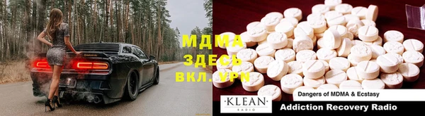 скорость Абинск