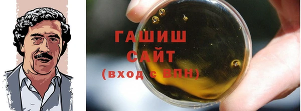 трава Алексин