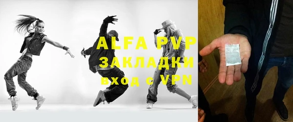 кокаин премиум Абаза