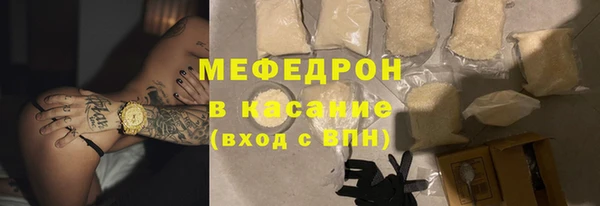 СК Абдулино