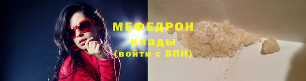 скорость Абинск