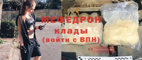 кокаин премиум Абаза