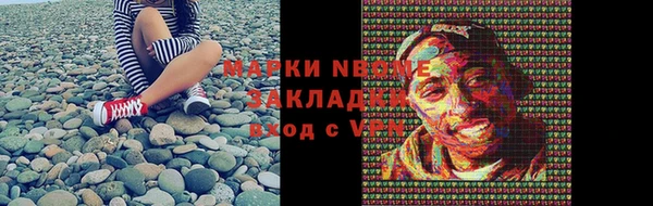 кокаин премиум Абаза