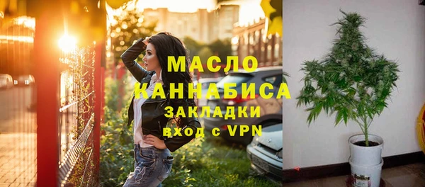 кокаин премиум Абаза