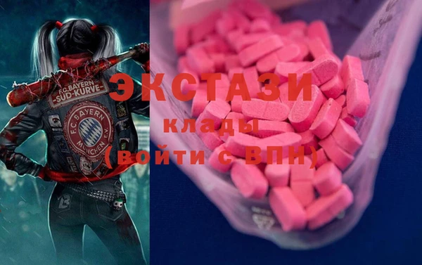 кокаин премиум Абаза