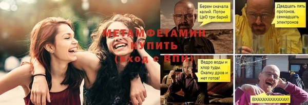 кокаин премиум Абаза