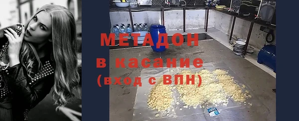 кокаин премиум Абаза