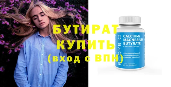 СК Абдулино