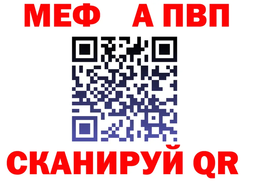 А ПВП VHQ вход это kraken Серпухов