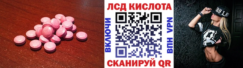 Лсд 25 экстази ecstasy  Серпухов 
