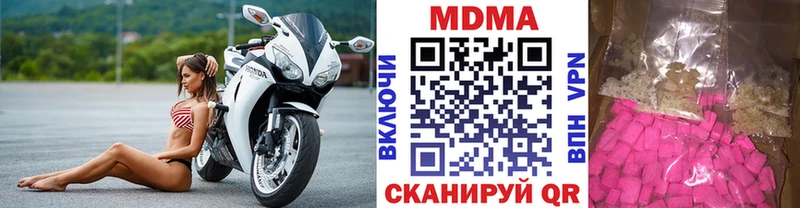 МДМА молли  Серпухов 