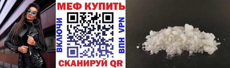 shop наркотические препараты  Серпухов  Меф 4 MMC 