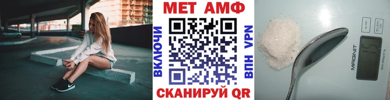 МЕТАМФЕТАМИН витя  МЕГА ТОР  Серпухов  где можно купить наркотик 